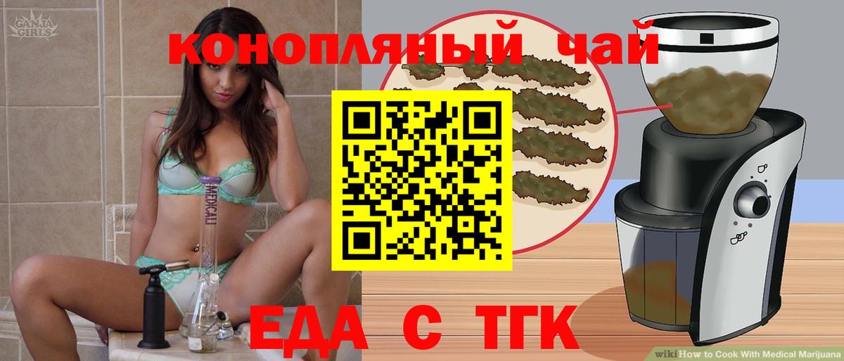 Тимашёвск  Вход с VPN  Экстази  Меф кристаллы  Метамфетамин  Гашиш  Бошки Шишки  Cocaine 
