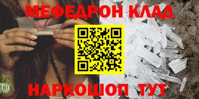 бутик Нальчик