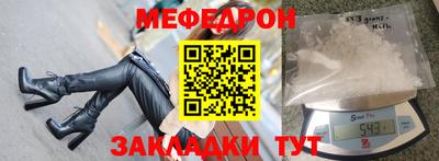бутик Нальчик