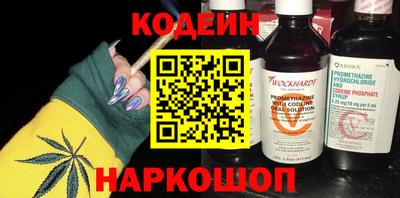 бутик Нальчик
