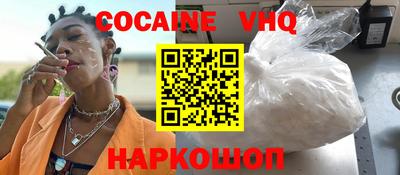 бутик Нальчик