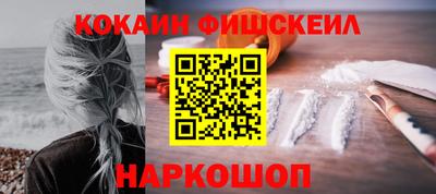 бутик Нальчик