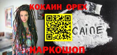 героин Наро-Фоминск