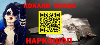 героин Наро-Фоминск