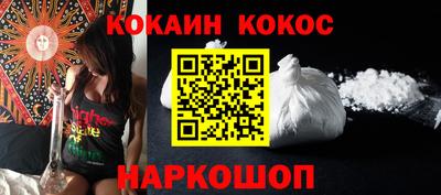 бутик Нальчик