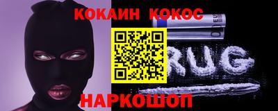 ГАЛЛЮЦИНОГЕННЫЕ ГРИБЫ Нарткала