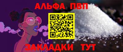 героин Наро-Фоминск