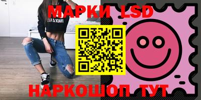 бутик Нальчик