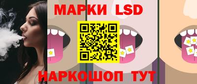 бутик Нальчик