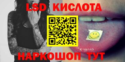 героин Наро-Фоминск