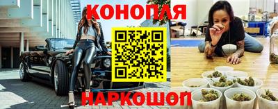 героин Наро-Фоминск