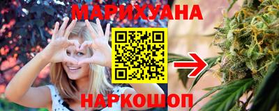 героин Наро-Фоминск