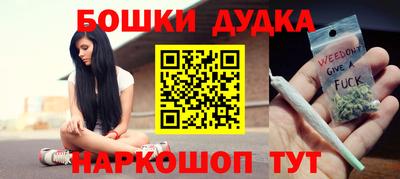 бутик Нальчик