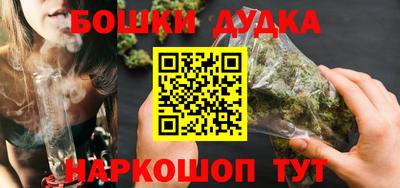 бутик Нальчик