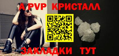 бутик Нальчик