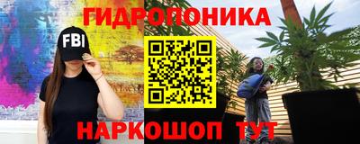 бутик Нальчик
