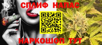 героин Наро-Фоминск