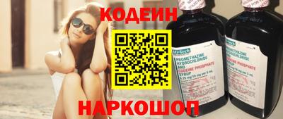 героин Наро-Фоминск