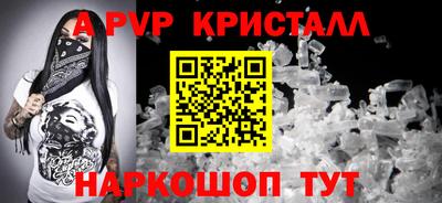 бутик Нальчик