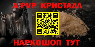 бутик Нальчик