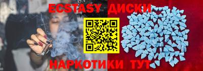 героин Наро-Фоминск