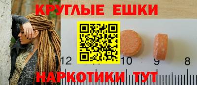 ГАЛЛЮЦИНОГЕННЫЕ ГРИБЫ Нарткала