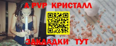 героин Наро-Фоминск