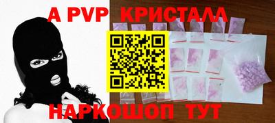 героин Наро-Фоминск
