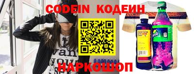 героин Наро-Фоминск