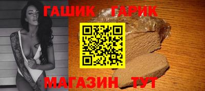 бутик Нальчик