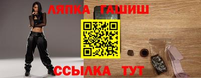 героин Наро-Фоминск