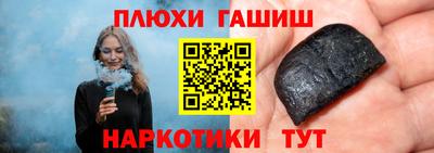 бутик Нальчик