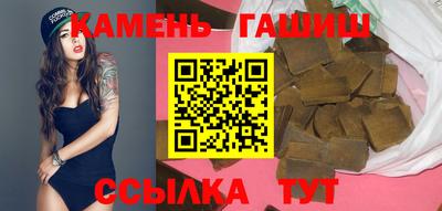 героин Наро-Фоминск