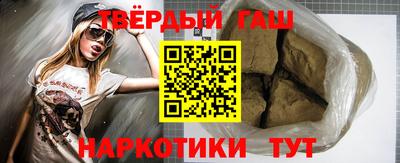 бутик Нальчик