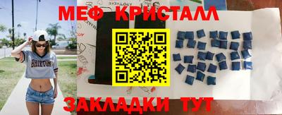 героин Наро-Фоминск
