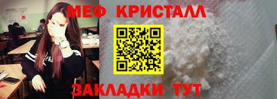 бутик Нальчик