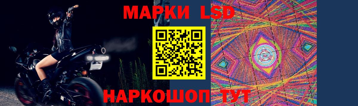 LSD-25 экстази кислота  ЛСД экстази ecstasy  Вход с VPN  Тимашёвск 