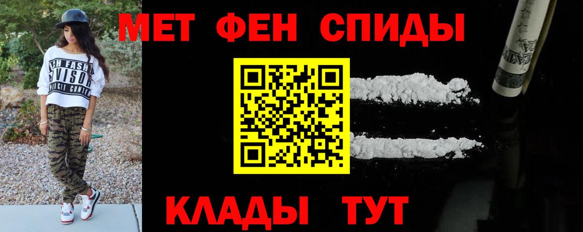 Первитин витя  Вход с VPN  Тимашёвск 