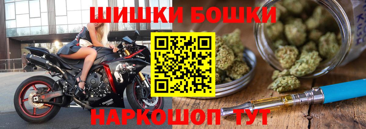 Бошки марихуана Ganja  Вход с VPN  Тимашёвск  Шишки марихуана Amnesia  Конопля Amnesia 