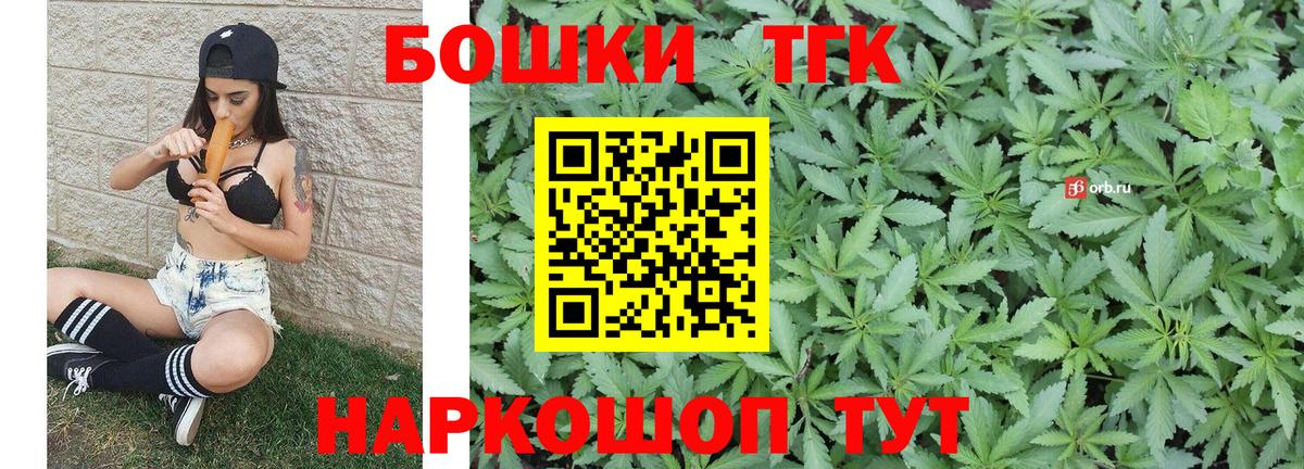 Шишки марихуана VHQ Тимашёвск
